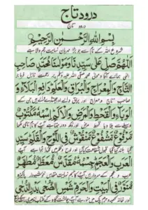 Durood E Taj PDF
