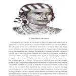 10 Bayani Sa Pilipinas