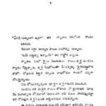 E Boothu Kathalu 2