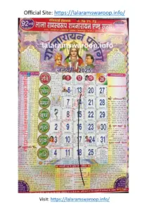 Lala Ramswaroop Calendar 2025 Lalaramswaroop Info