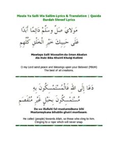 Maula Ya Salli Wa Sallim Lyrics & Translation Qasida Burdah Shreef Lyrics thumbnail
